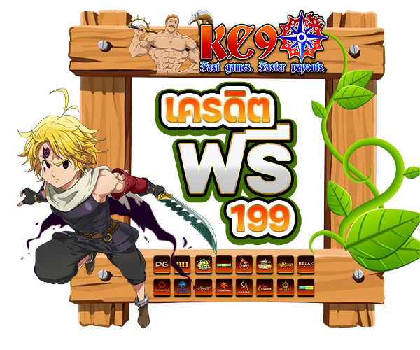 11-4 9 เทคนิคปั่นสล็อตทุนน้อยให้แตกหนัก โปร 1