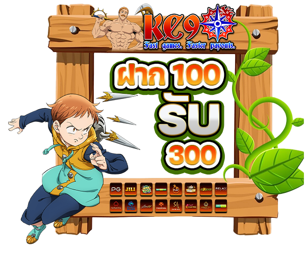 11-4 9 เทคนิคปั่นสล็อตทุนน้อยให้แตกหนัก โปร 3