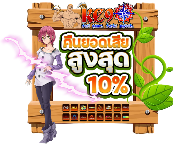 11-4 9 เทคนิคปั่นสล็อตทุนน้อยให้แตกหนัก โปร 4