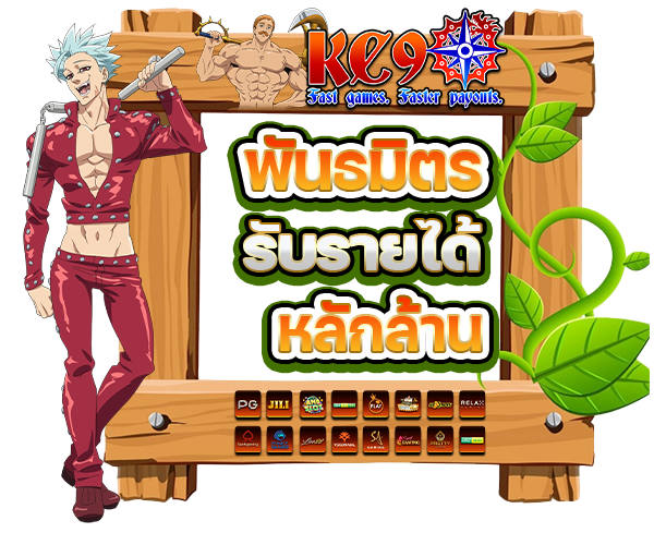 11-4 9 เทคนิคปั่นสล็อตทุนน้อยให้แตกหนัก โปร 5
